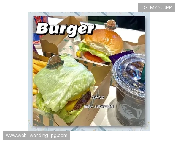 汉堡俱乐部：探寻全球各地创意汉堡文化与美味制作秘诀